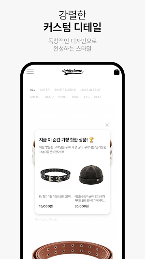 EIGHTVOLUME Screenshot 2