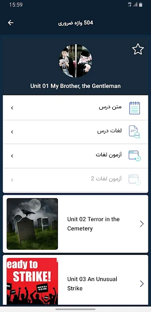 لغات تخصصی زبان انگلیسی | Expert Pro Words Screenshot 1