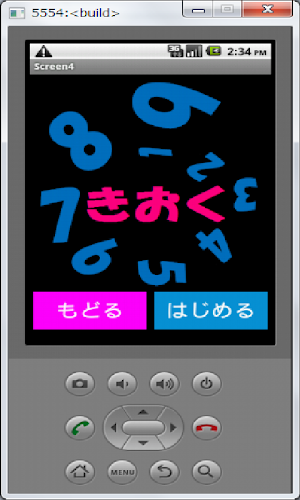 ベテランズ・ゲーム Screenshot 1