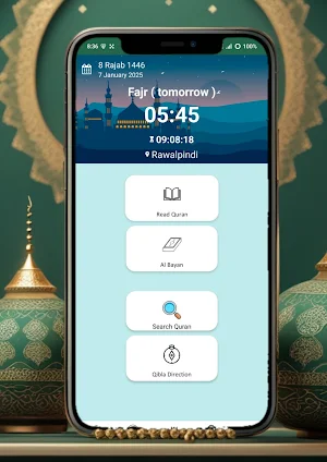 Al Bayan Quran Screenshot 0