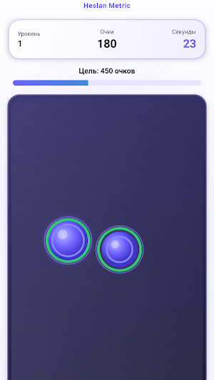 Heslan Metric Screenshot 0