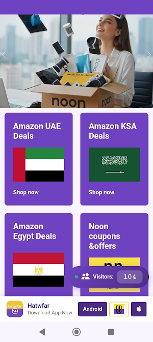 Hatwfar Screenshot 2