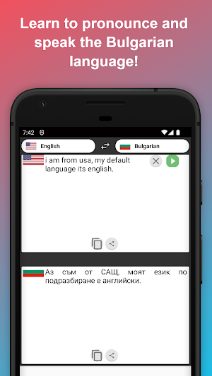 English to Bulgarian Translato Screenshot 1