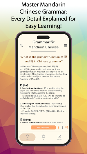 Grammarific: Mandarin Chinese Screenshot 2