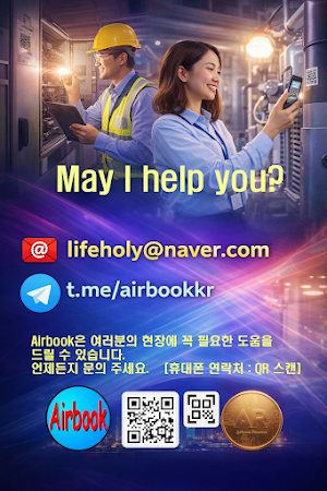 AirbookTools Screenshot 0