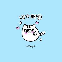 카카오톡 테마 - 스웩 캣 블루_내가 해냄!