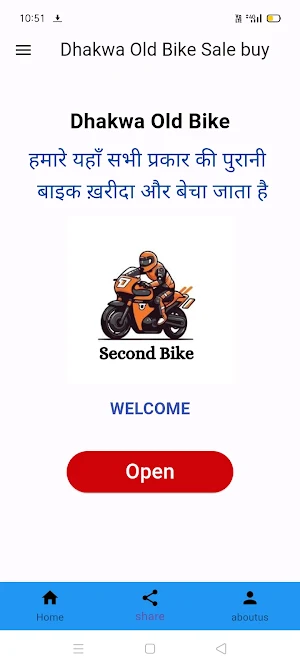 Dhakwa Second Hand Bike Screenshot 0