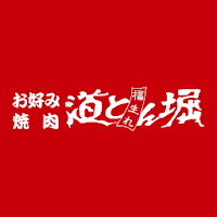 お好み焼肉 道とん掘の公式スマホアプリ