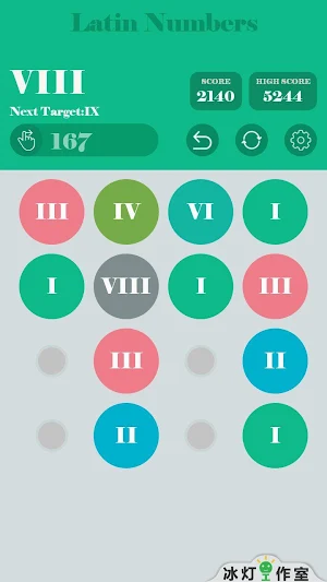 2048 Plus Screenshot 1