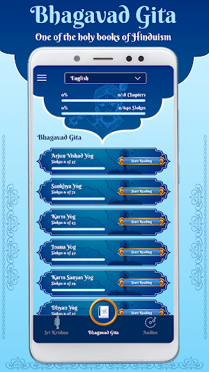 Bhagavad Gita Screenshot 0