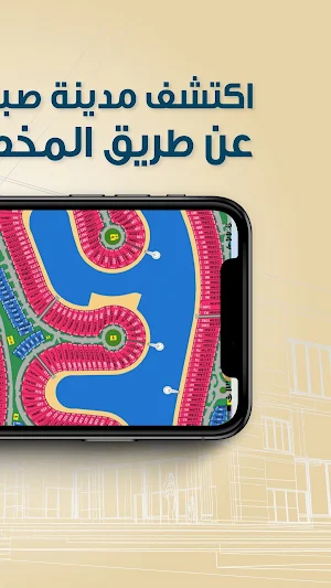 مركز الميثاق المتحدة العقارية Screenshot 1