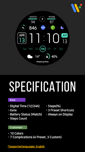 VOT Watch 017 Screenshot 1