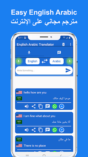 Arabic English Translator & Free Dictionary APP Screenshot 1