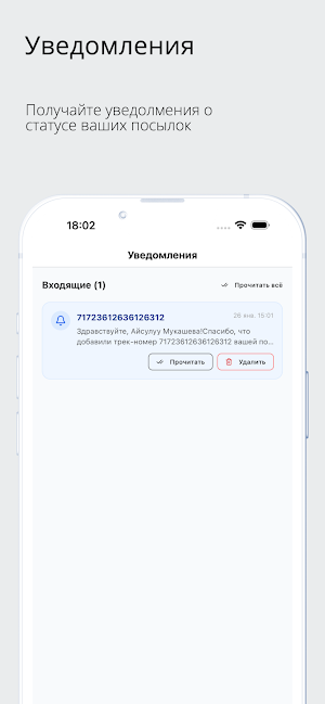 FlyPost Screenshot 3