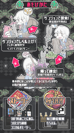Shiro's adventure minimum 1.1 Screenshot 3