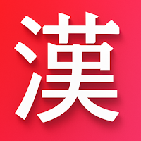 Kanji Master
