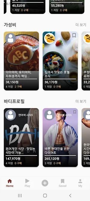 토기공간 Screenshot 0
