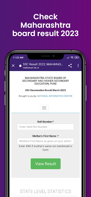 Maharastra Board Result 2023 Screenshot 3