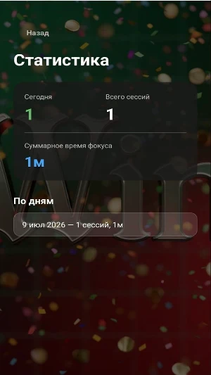Parimatch Screenshot 1
