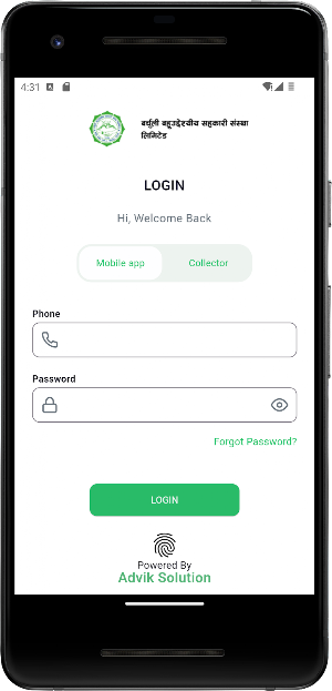 Barchuli SACCOS (Mobile App) Screenshot 1