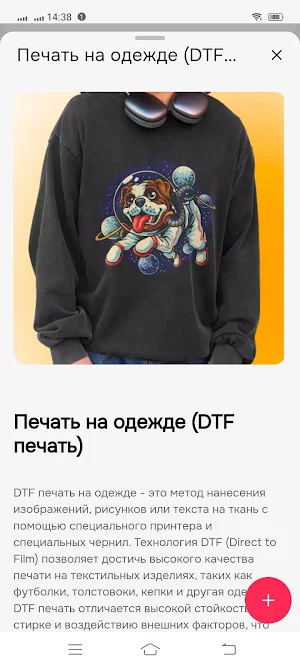 CENTERFOTO Screenshot 2