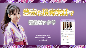 ご近所奥様マッチング-麗しマダム-近場で友達探し地元チャット Screenshot 2