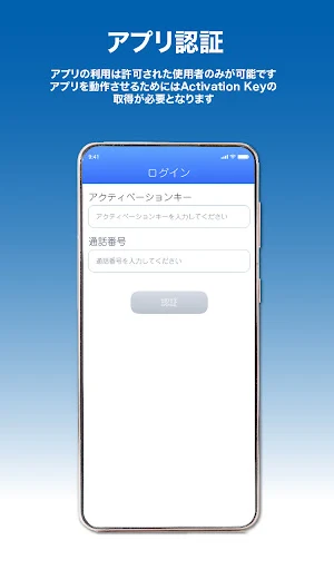 Security Talk Screenshot 1