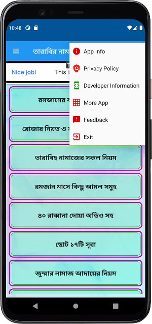 তারাবির নামাজের নিয়ম ও দোয়া Screenshot 3