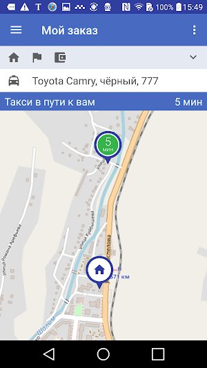 Такси Гранд - Шерегеш и Таштагол Screenshot 2