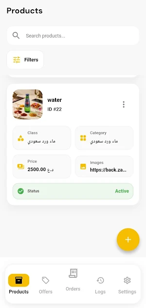 Zado Restaurant Screenshot 2