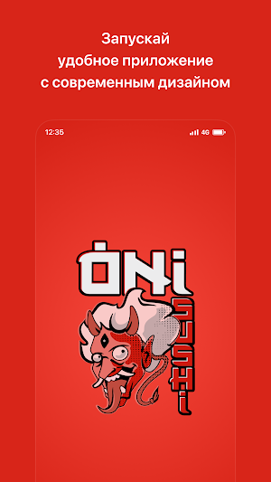 ONI Sushi Screenshot 0