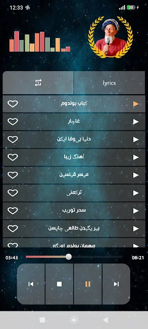 حاجی محمد چوباش Screenshot 3