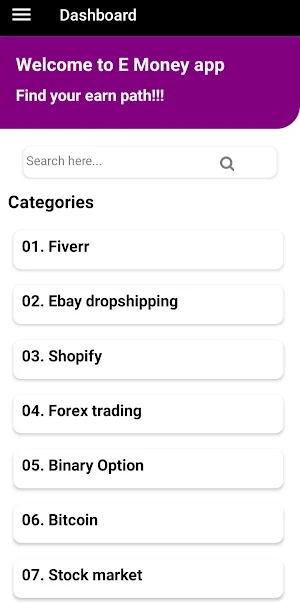 EMoney / මුදල් උපයන විදි Screenshot 0