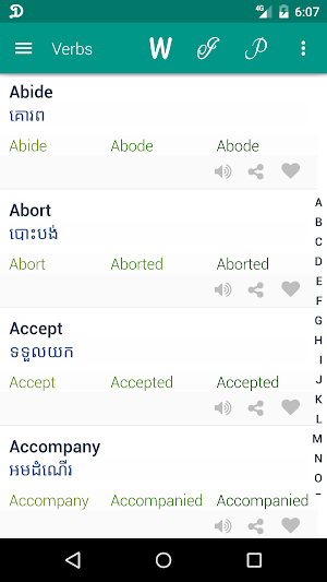 Idioms Khemer Screenshot 0
