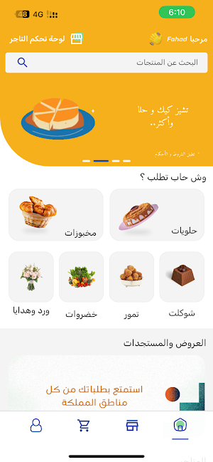 براده | Baradh Screenshot 0