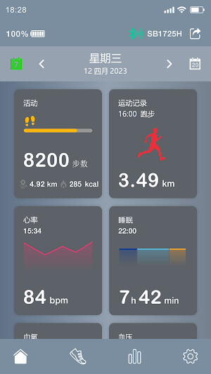 Maxima Curve Screenshot 2