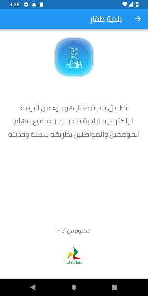AS'hal Screenshot 0