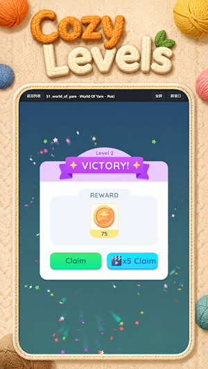 Cozy Yarn Puzzle Screenshot 1
