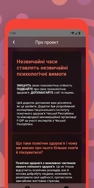 Samopomi.ch Screenshot 3