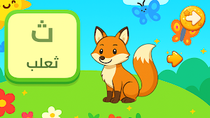 Animals : Kids Learning Games Screenshot 1
