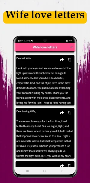 Love Letters - Love poems Screenshot 1