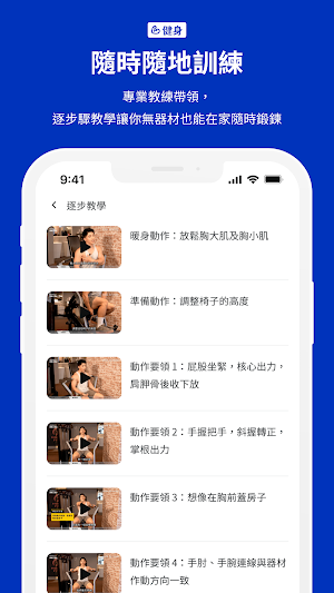 KIAO Screenshot 2