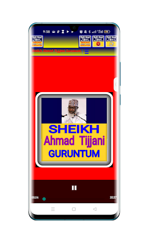 Sheikh Ahmad Tijjani GURUNTUM Screenshot 0