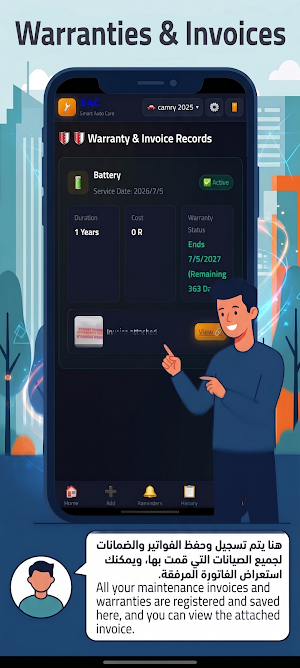 SAC - Smart Auto Care Screenshot 3
