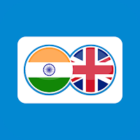 Telugu English Translation