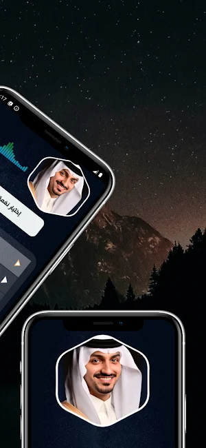 بدر العزي 2025 بدون نت Screenshot 3
