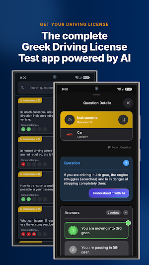 myDiploma Screenshot 0
