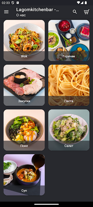 Lagom Kitchen & Bar Screenshot 2
