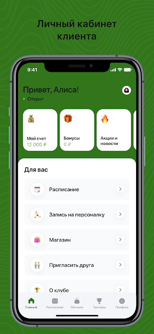 HOUSEFIT Screenshot 1