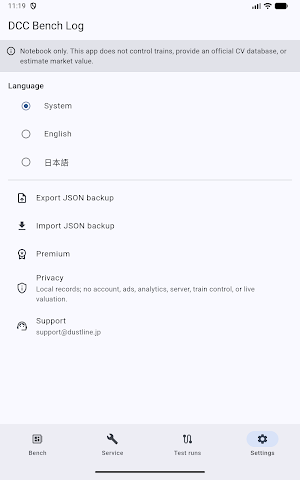 DCC Bench Log Screenshot 3